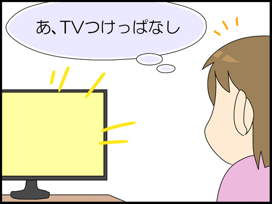 ブログ0001