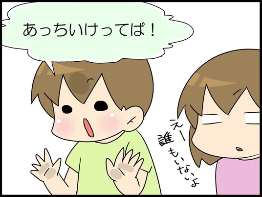 ブログ0004