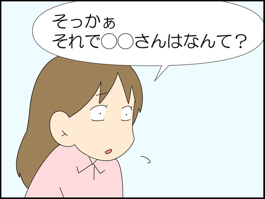 イラスト_007