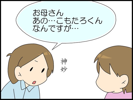 ブログ0001