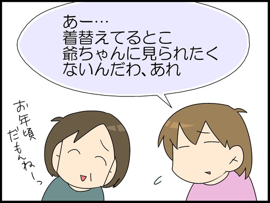 ブログ0006