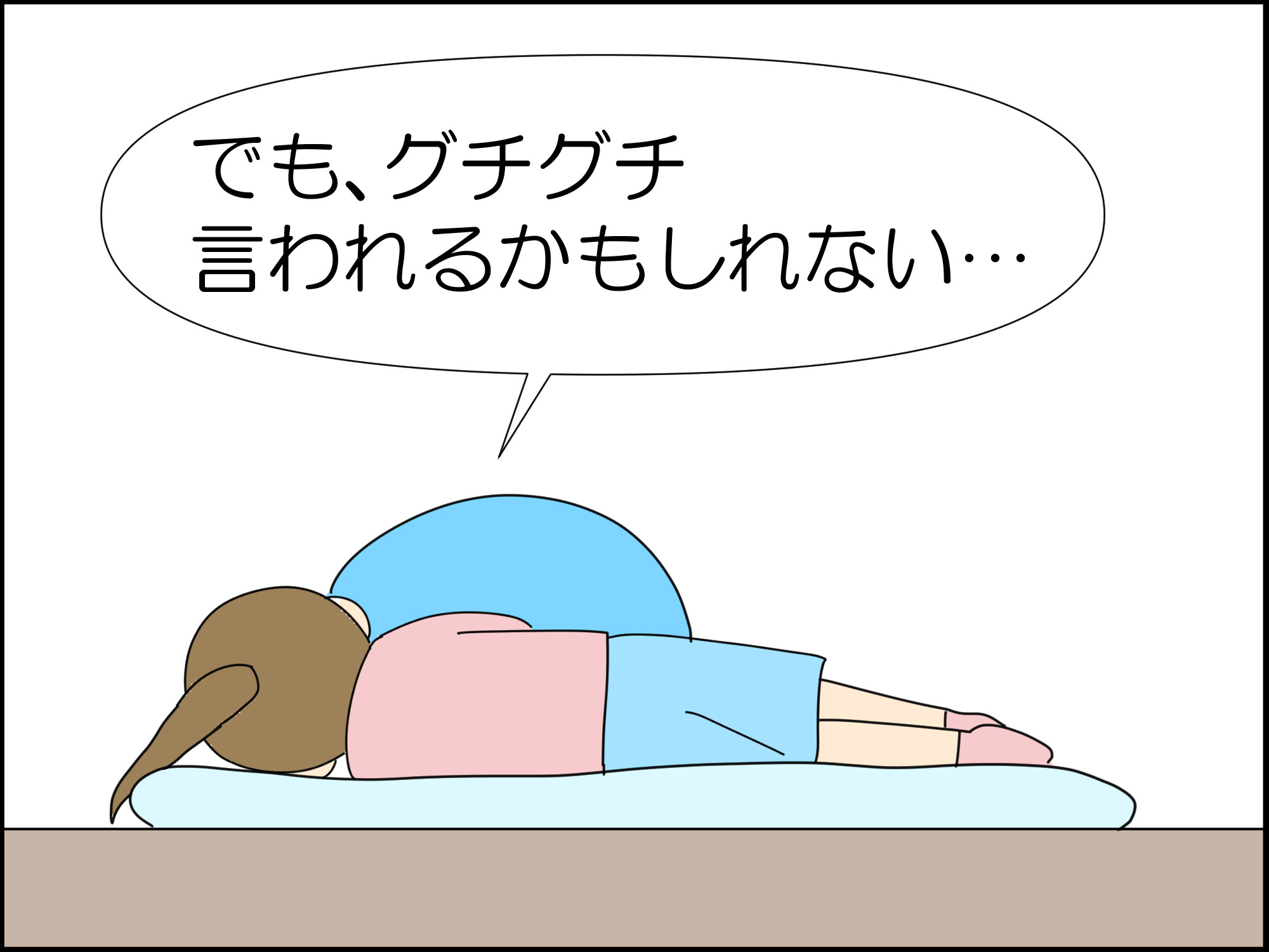 姉の入れ知恵② : 「moroの家族と、ハンドメイドと。」moro
