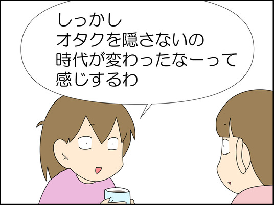 イラスト_002