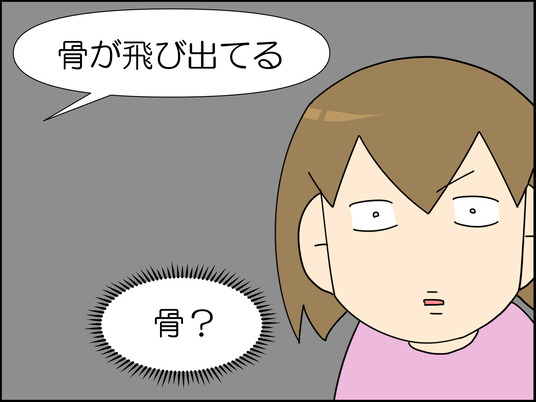 イラスト_007