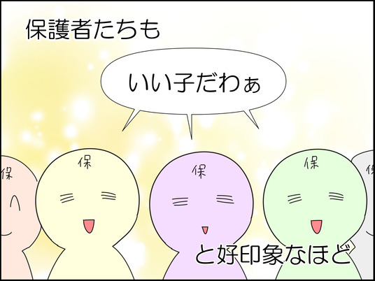 イラスト_003