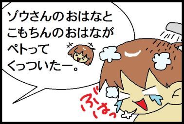 moroの家族と、ハンドメイドと。