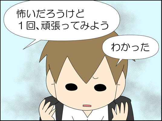イラスト2_009