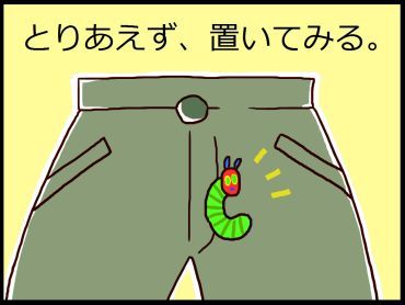 moroの家族と、ハンドメイドと。