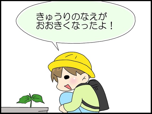 ブログ0006