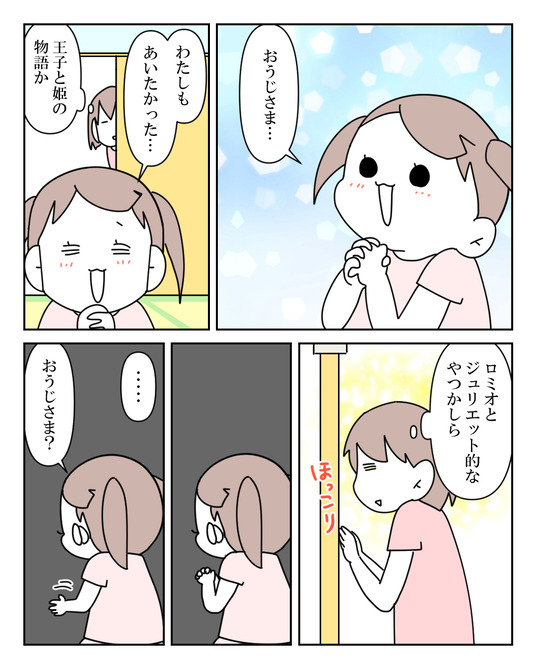 イラスト_020