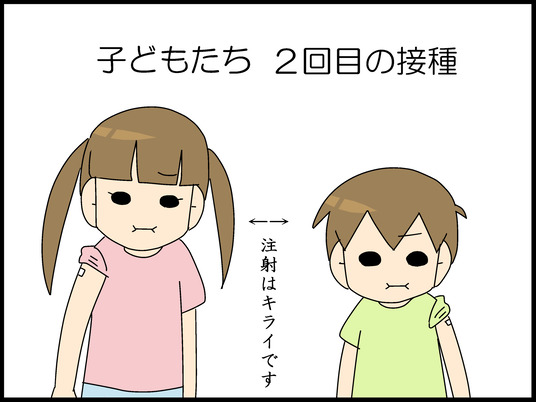 ブログ0001