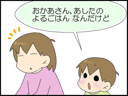 ブログ0001