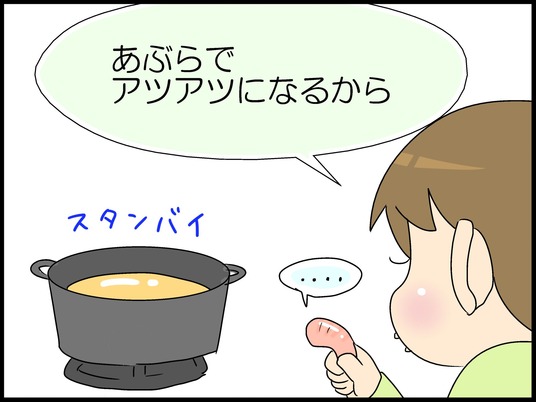 ブログ0008