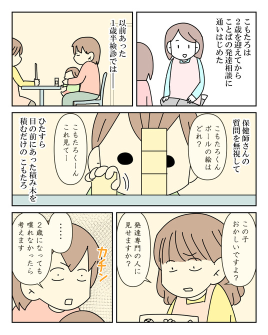 イラスト_024