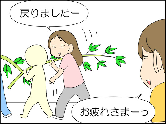 イラスト_002