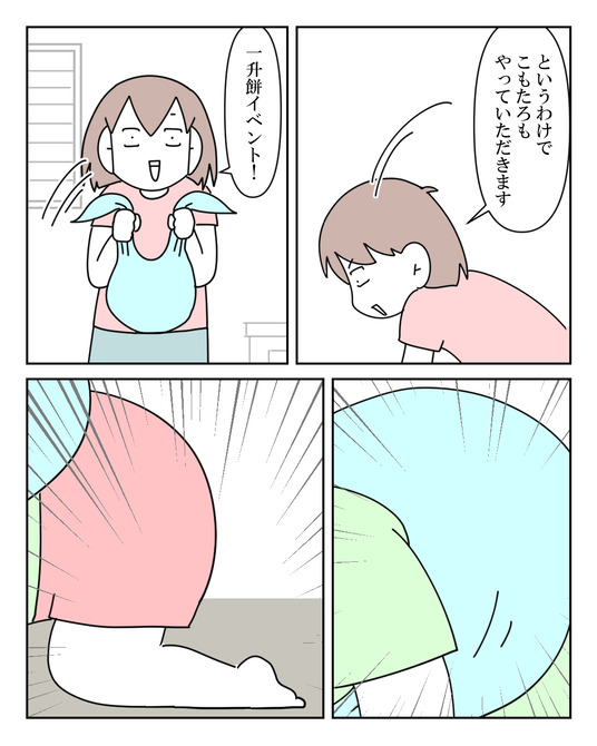 イラスト_024