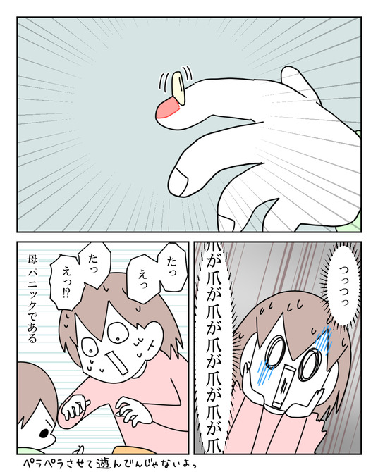 イラスト_022