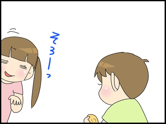 ブログ0004