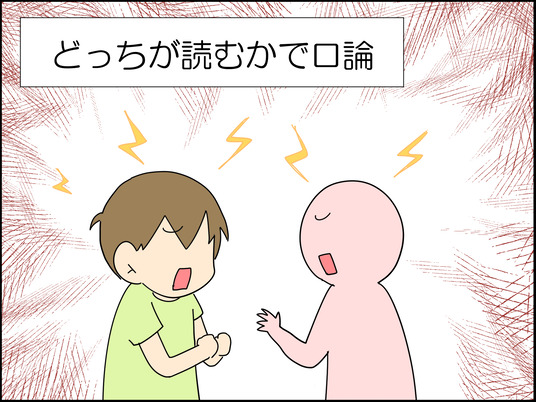 イラスト_005