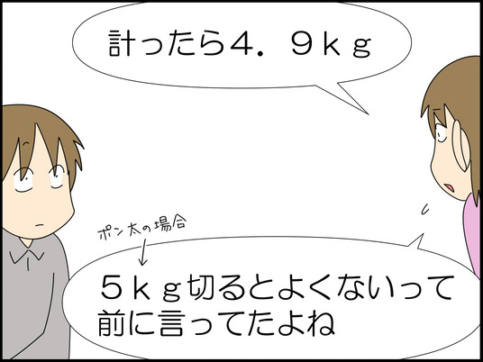 イラスト_016