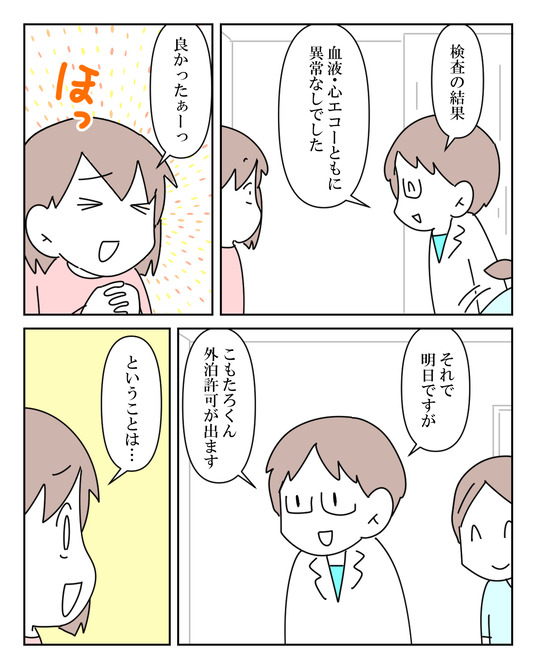 イラスト_026
