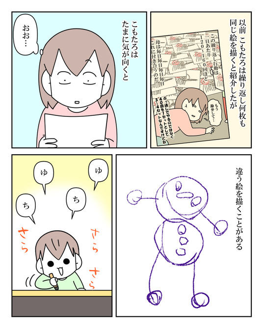イラスト_014