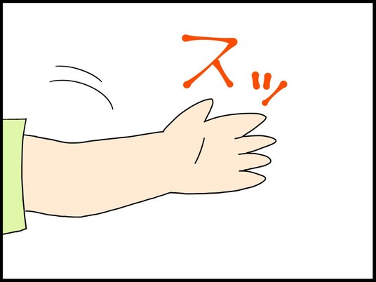 ブログ0005