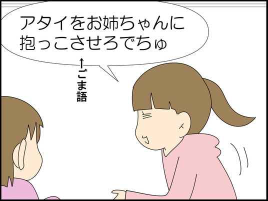 イラスト_003