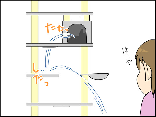イラスト_008