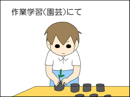 イラスト2_001