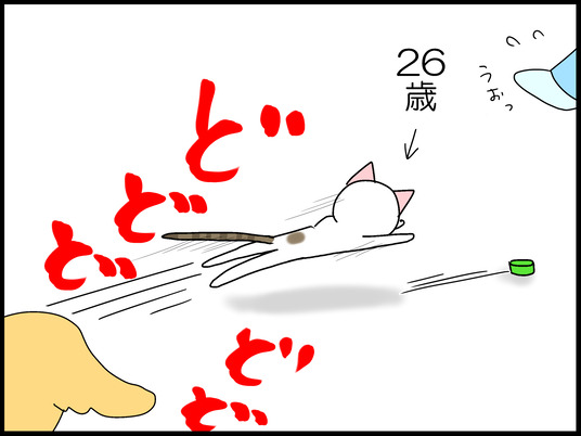 ブログ0005