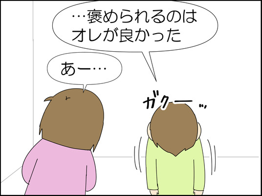 イラスト2_004