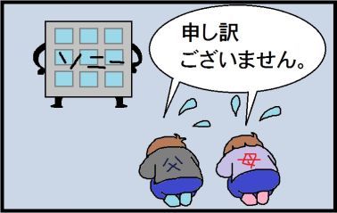 moroの家族と、ハンドメイドと。