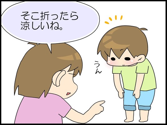 ブログ0004