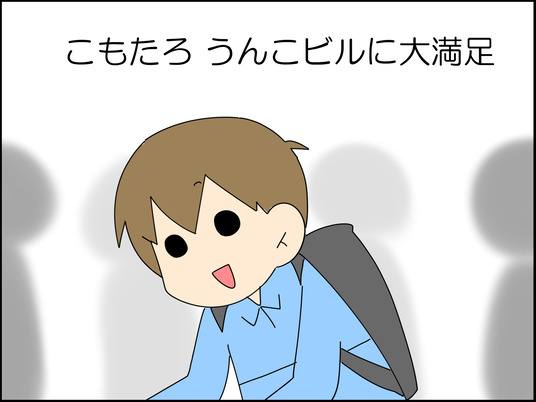 イラスト_071