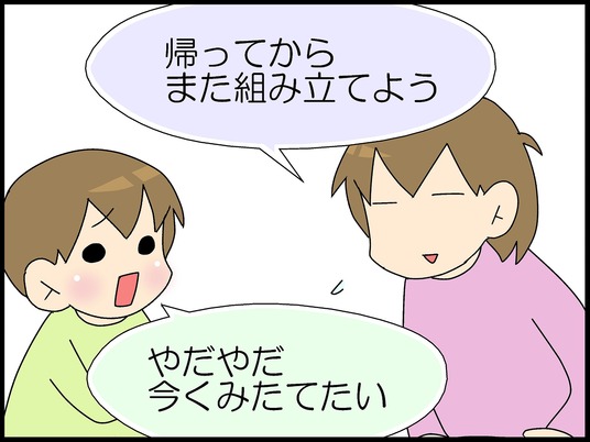 ブログ0002