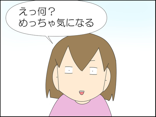 イラスト_010