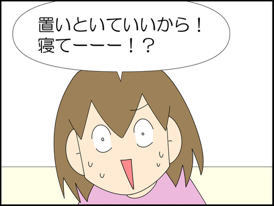 イラスト_009
