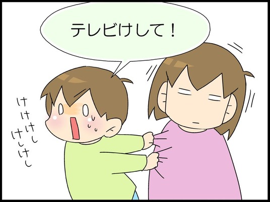 ブログ0004