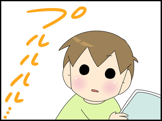 ブログ0004