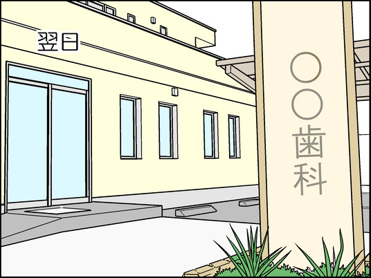 イラスト_005