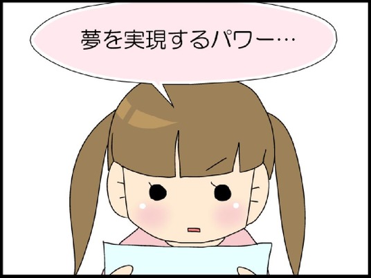 ブログ0003