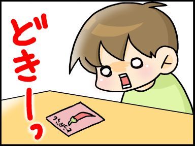 moroの家族と、ハンドメイドと。