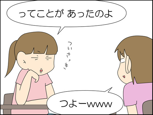 イラスト_024