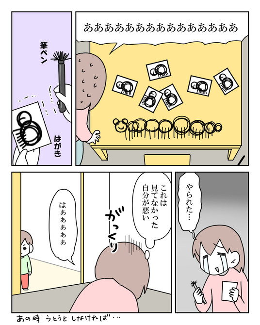 イラスト_012