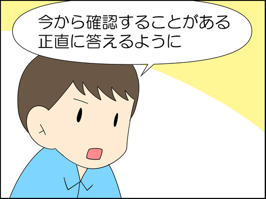 イラスト2_022