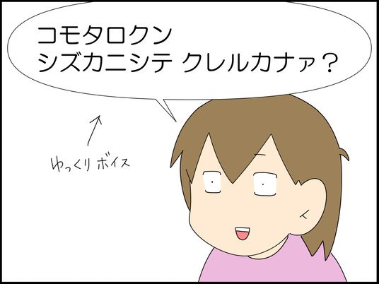 イラスト2_006