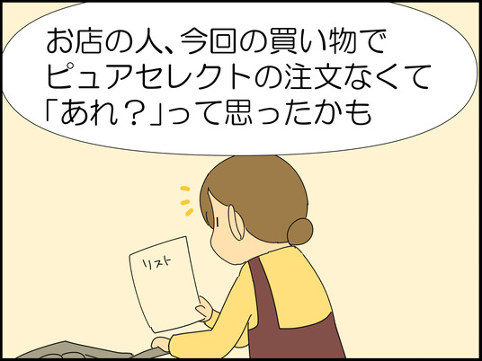 イラスト_008