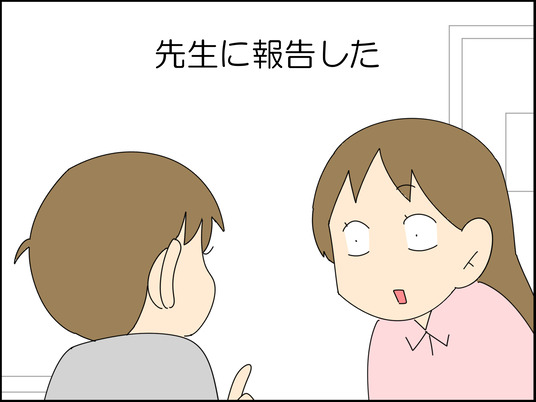 イラスト_005