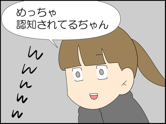 イラスト_020